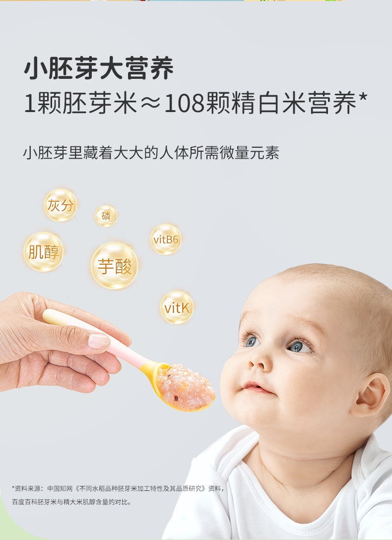 碾米机  鲜米机胚芽米机