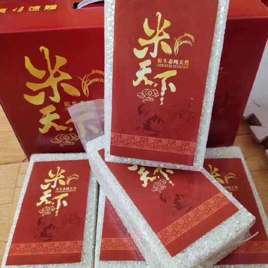 延寿县长粒香有机生米，自产自销存亮珠河水灌溉无污染，