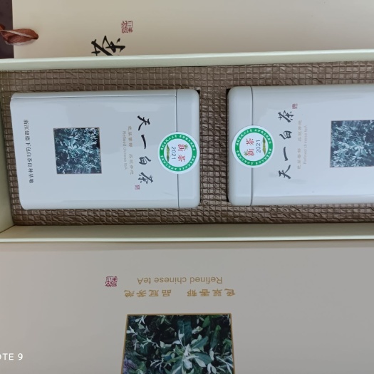 建德市白茶 毛峰或扁平形。