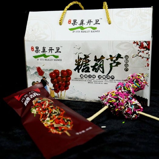 凌海市【东北特产】，巧克力奶芯糖葫芦，1箱10袋，全国包邮！