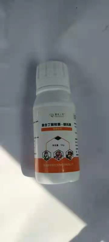 重庆市营养添加剂  丁酸梭菌替抗素