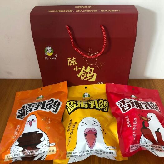 兴宁市卤鸽  陈小鸽 铝箔真空 开袋即食  盐焗  酱香  香辣