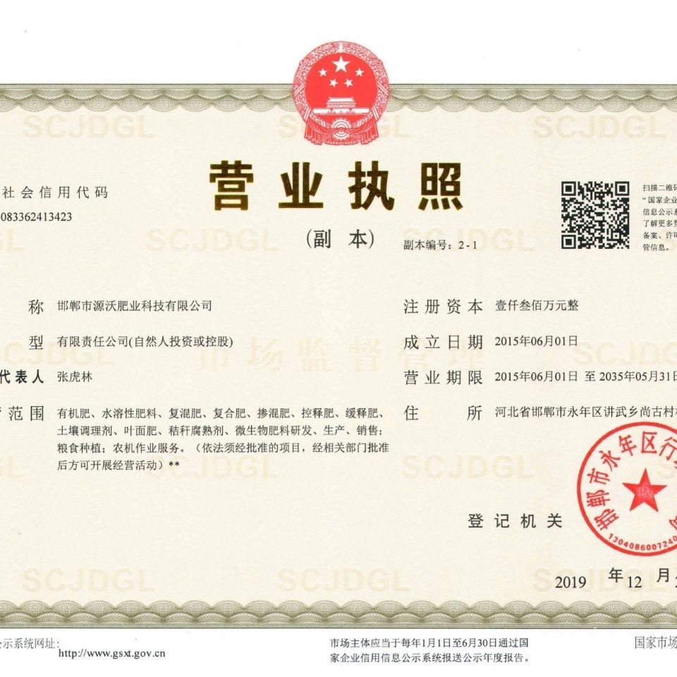 牛粪  发酵，内含豆粕，腐殖酸，中微量元素等