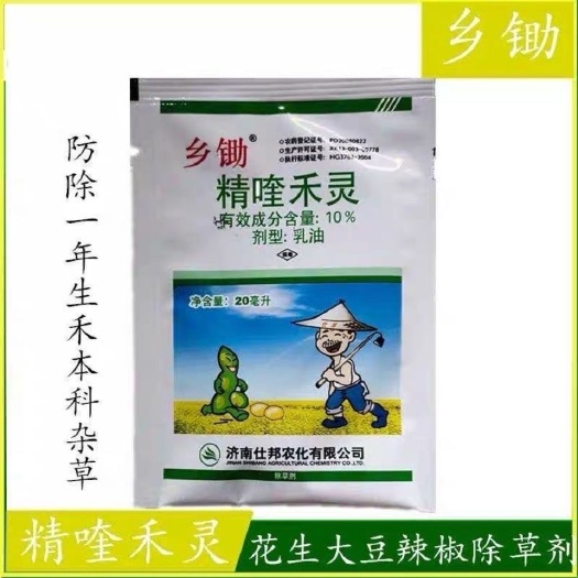乡锄10%精喹禾灵大豆花生油菜禾本科杂草狗尾草稗草苗后除草剂