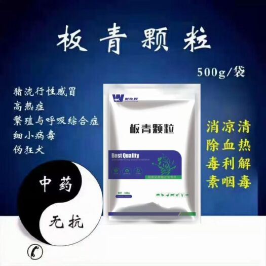 中牟县营养添加剂 扳青颗粒