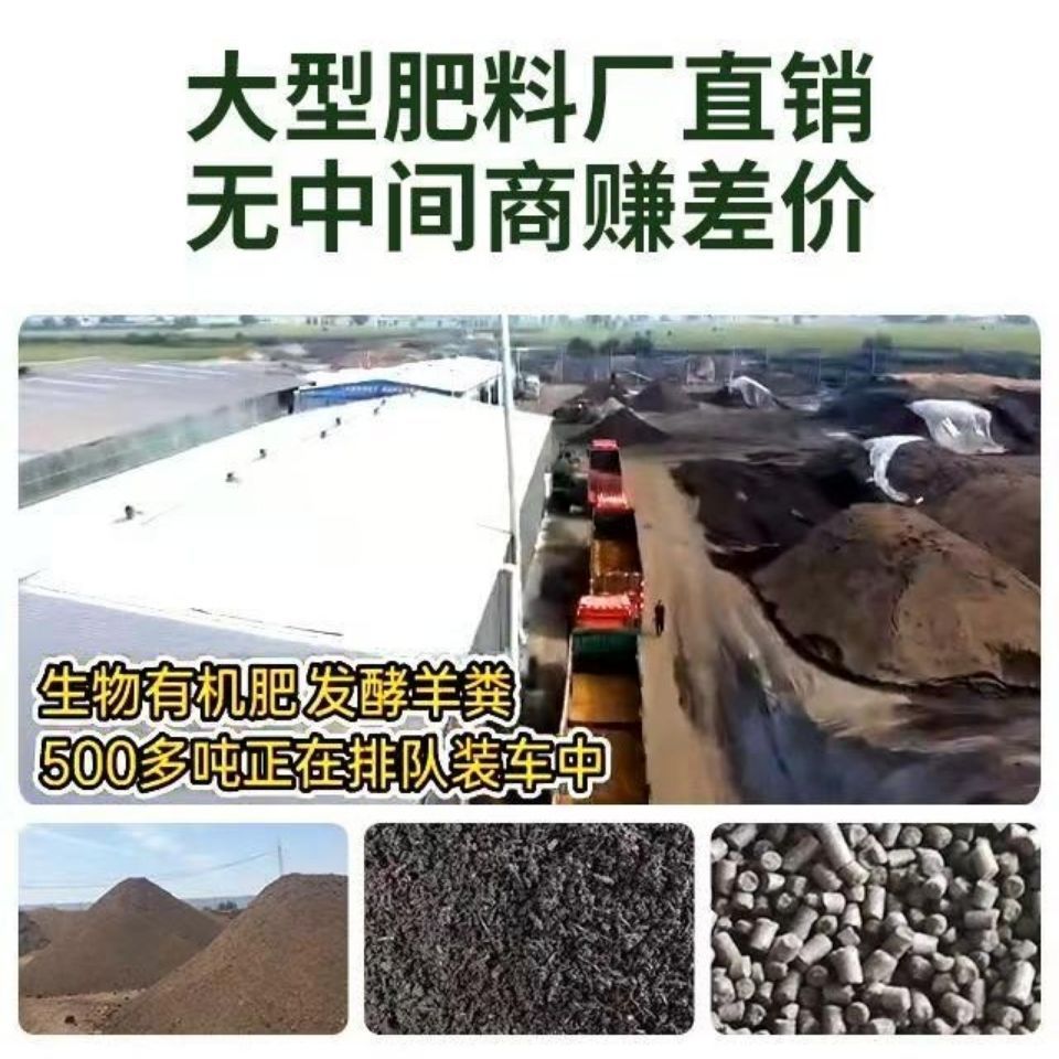牛粪  发酵，内含豆粕，腐殖酸，中微量元素等