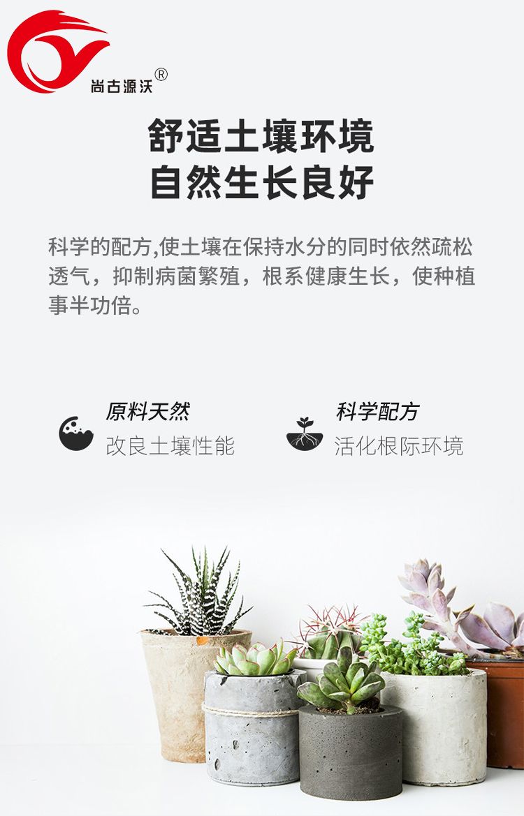 豆粕肥料  土壤提**剂，有机菌肥，**土壤 **酸碱 增温