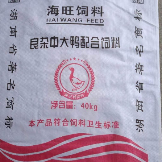 配合饲料  鸭饲料 蛋白14 招全国空白区域经销商