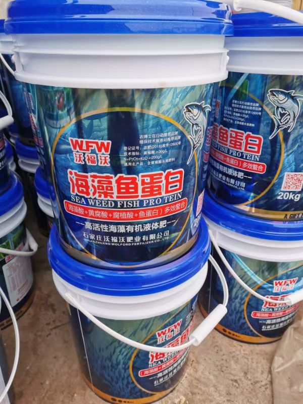 水溶肥  海藻鱼蛋白