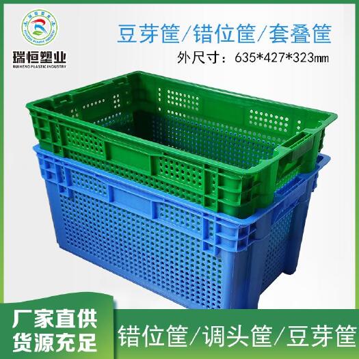 邯郸塑料筐  邢台山西厂家批发塑料周转筐 掉头筐
