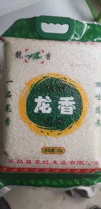 香米  四川香糯龙香大米