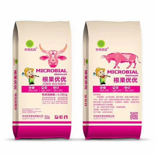 正定县微生物菌剂  微生物菌肥 果蔬肥