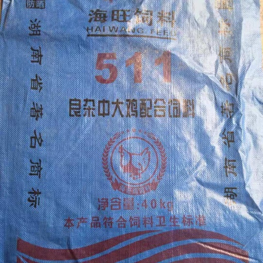 配合饲料  中鸡饲料 蛋白14  招全国空白区域经销商