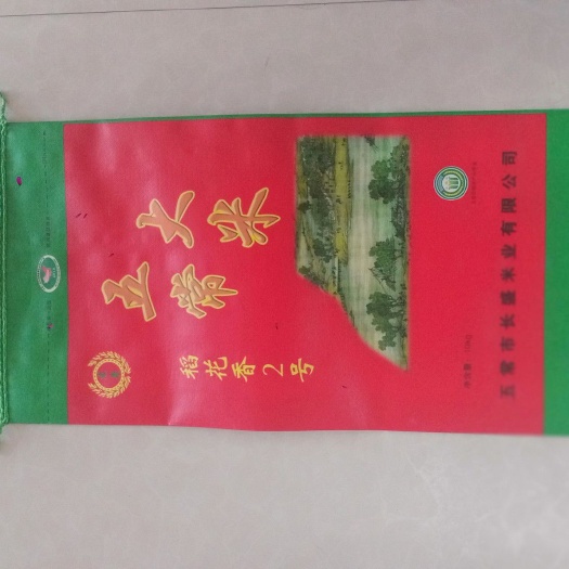 五常市糯米  五常稻花香二号