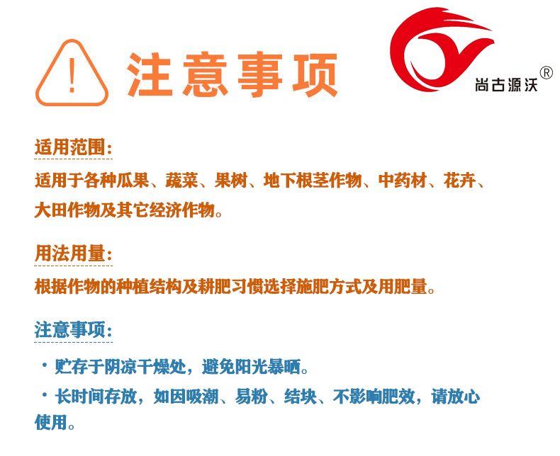 豆粕肥料  土壤提**剂，有机菌肥，**土壤 **酸碱 增温