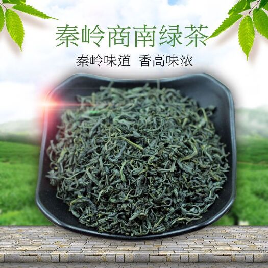 商南县毛峰茶 秦岭商南绿茶