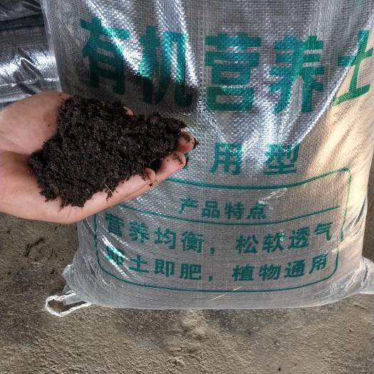 柳州有机肥  农家肥发酵多年（猪粪）