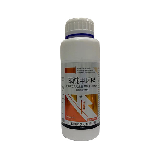 德阳40%苯醚甲环唑悬浮剂苯醚甲环锉苯醚甲环挫 西瓜碳疽病杀菌剂