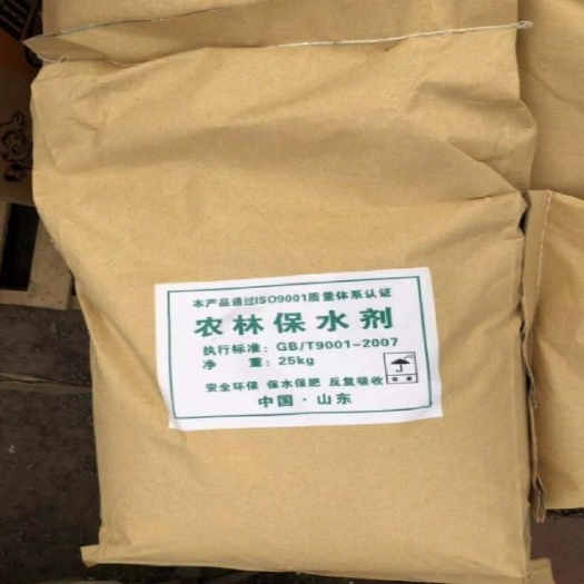 土壤改良肥 农林保水剂 农用土壤抗旱保湿植物园林树木绿化土壤节水