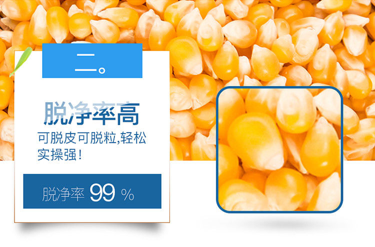 脱粒机械  家用立式玉米脱粒机加厚不烂芯大小型全自动电动农用高效剥离机器