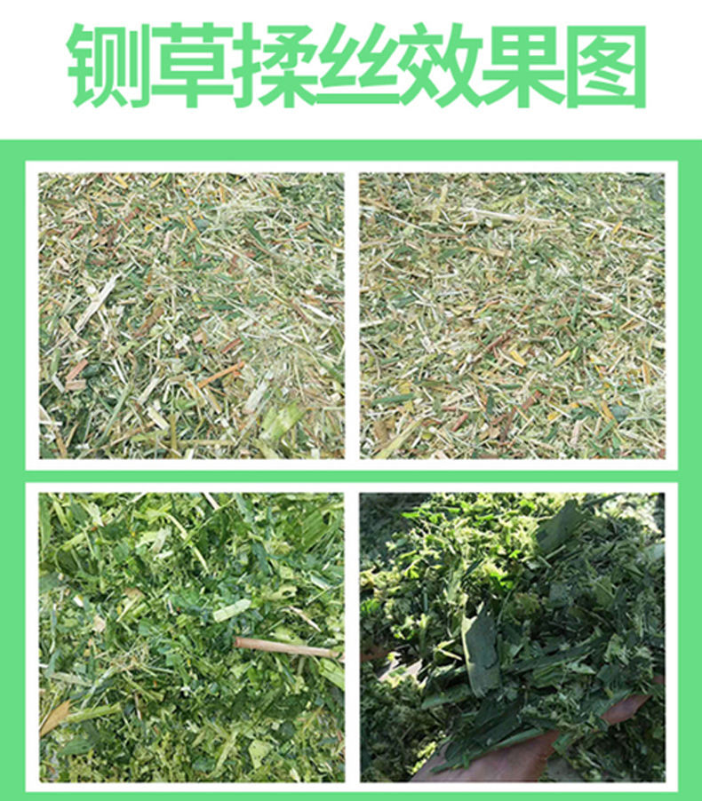  铡草机多功能家用牛羊玉米秸秆揉丝粉碎机干湿两用一体切草机