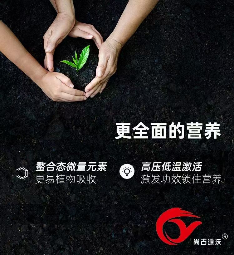 微生物菌劑，根腐專用，抗重茬，防死棵，抗病害