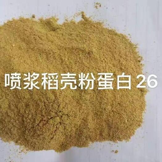 正定县喷浆稻壳粉