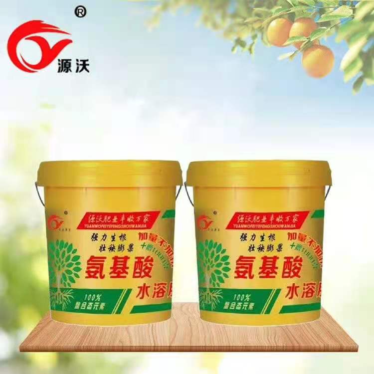 中量元素肥料  氨基酸水溶肥