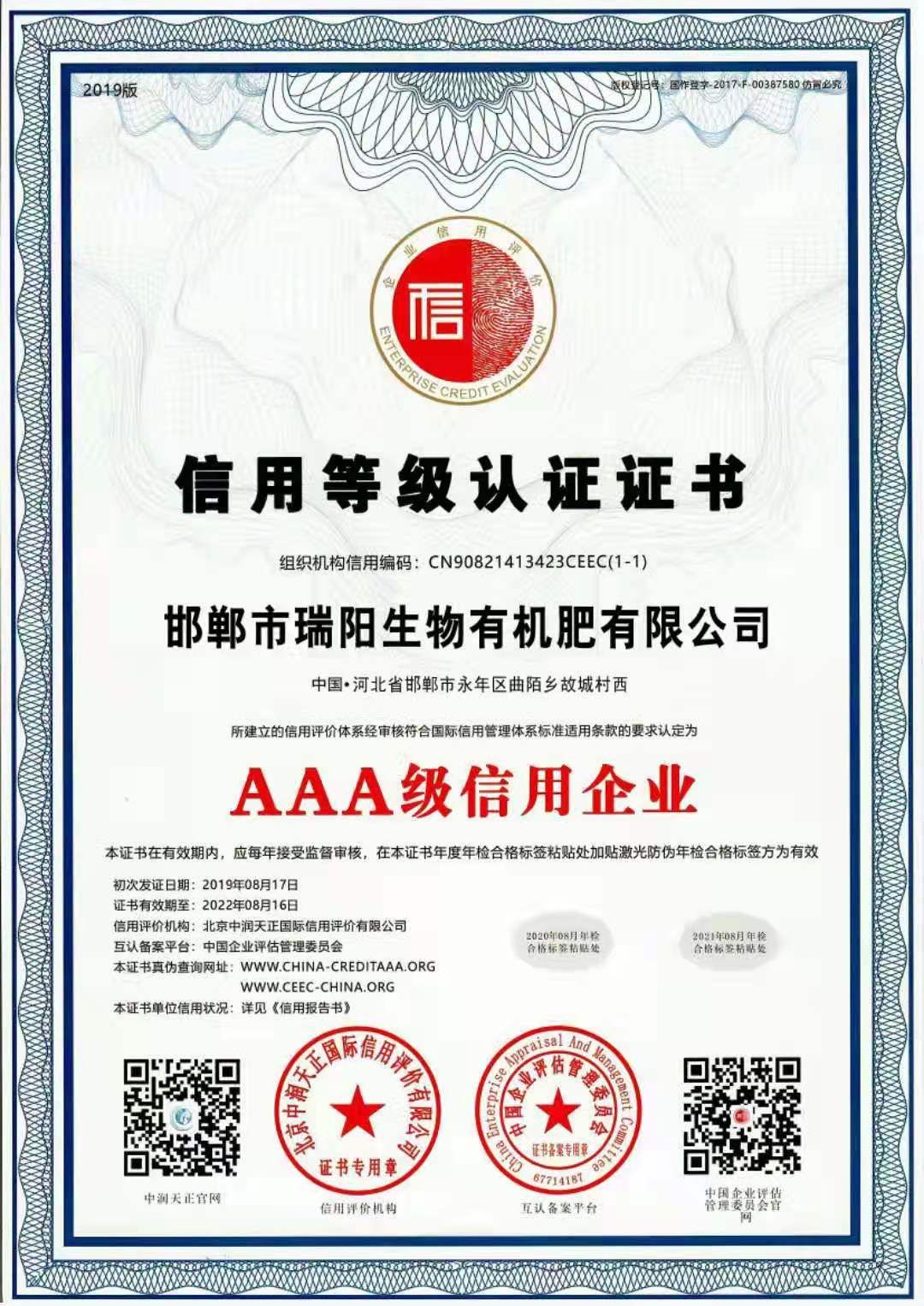  发酵鸡粪。不烧根烂苗，后劲大，瓜果蔬菜病害少，生长旺上市早。