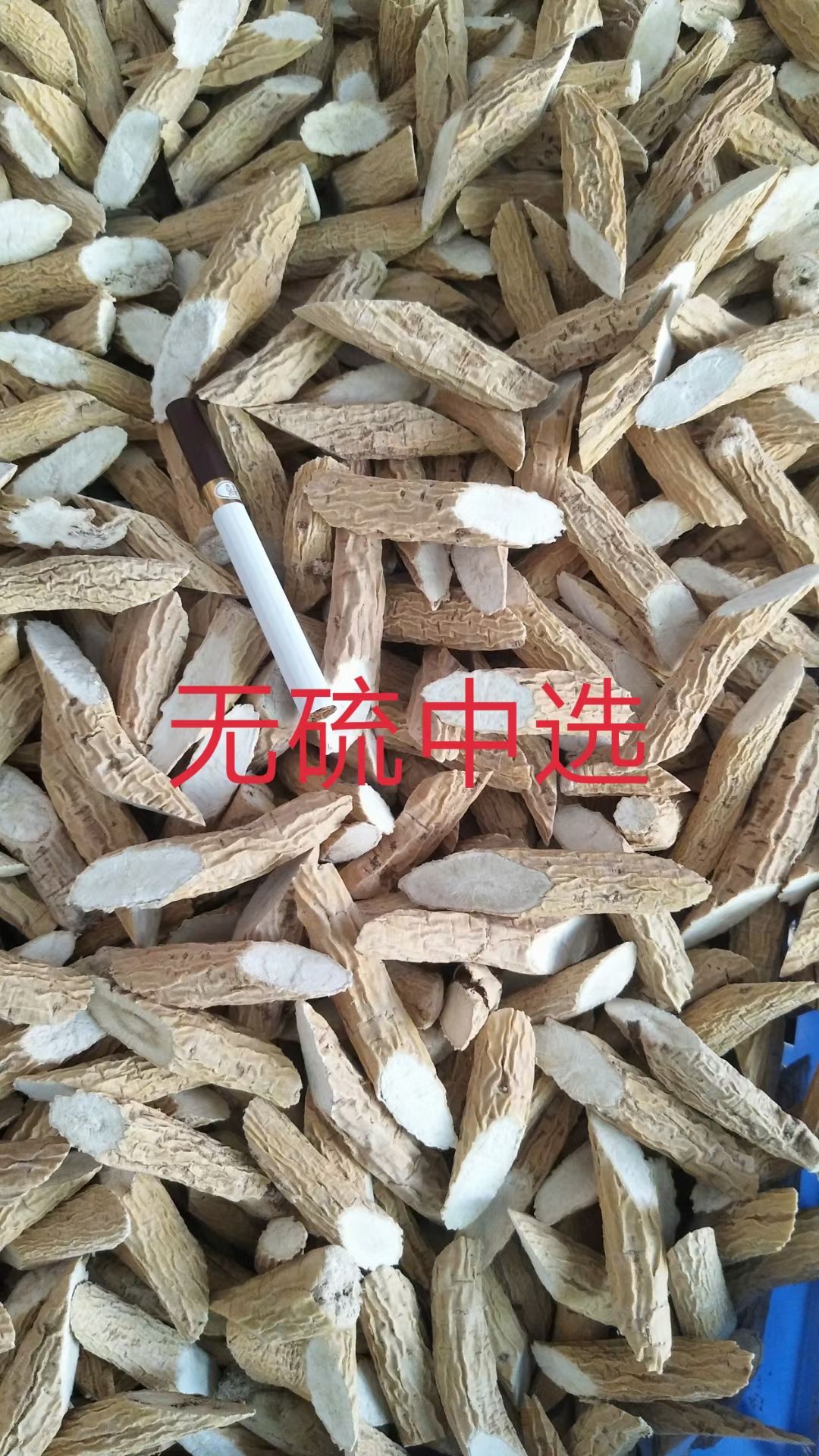  牛大力