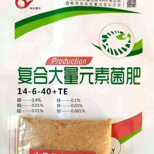 邯郸 大量元素肥料、复合大量元素水溶肥!（平衡高氮，高钾，高磷）