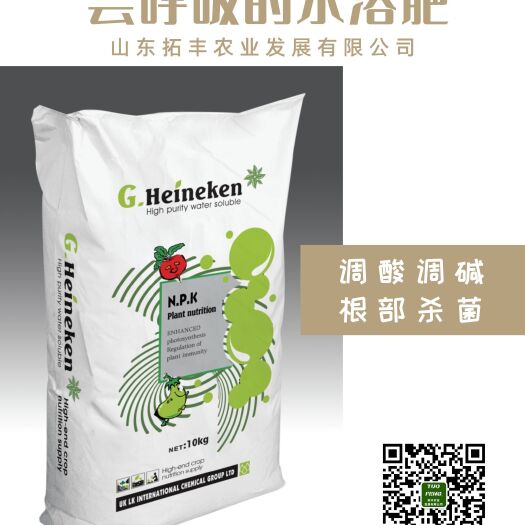 寿光市大量元素肥料  戈喜力 会呼吸的水溶肥
