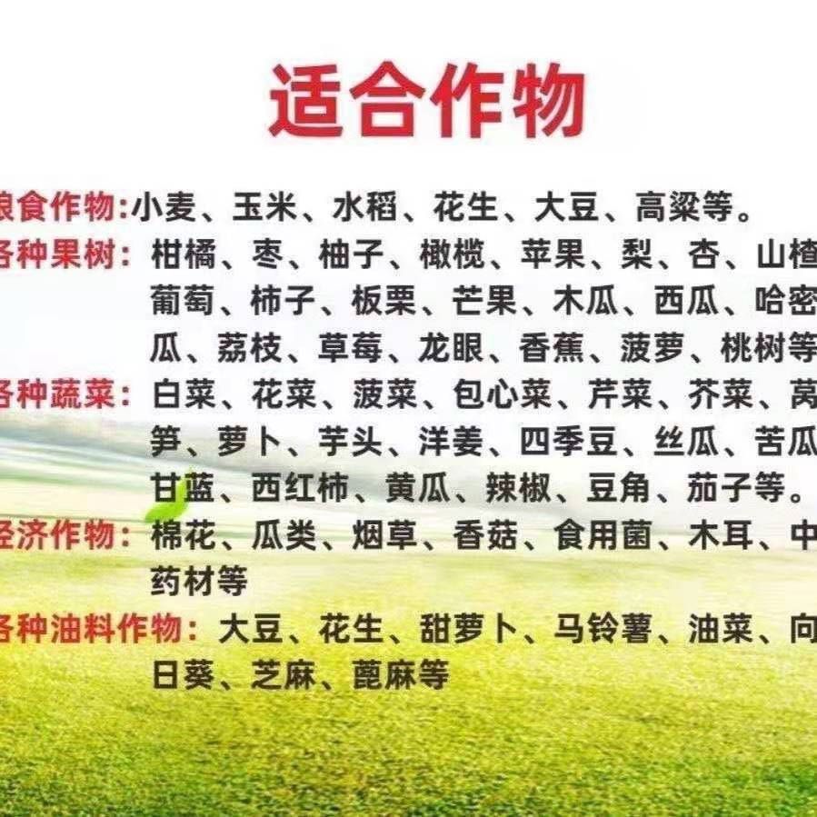 稀土农用复合叶面肥喷施稀土地施底肥稀土十七种元素肥料
