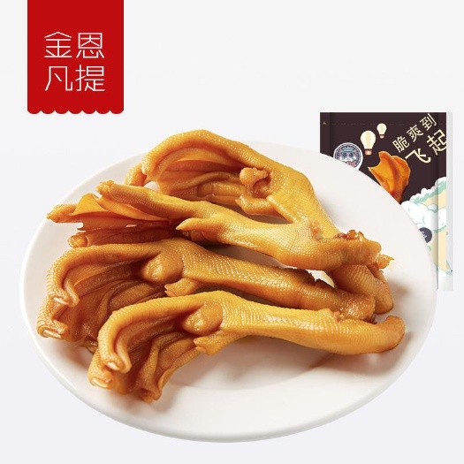 平阳县卤鸭  醋泡鸭掌128g/袋