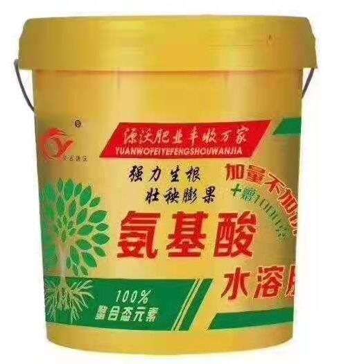 邯郸中量元素肥料  氨基酸水溶肥