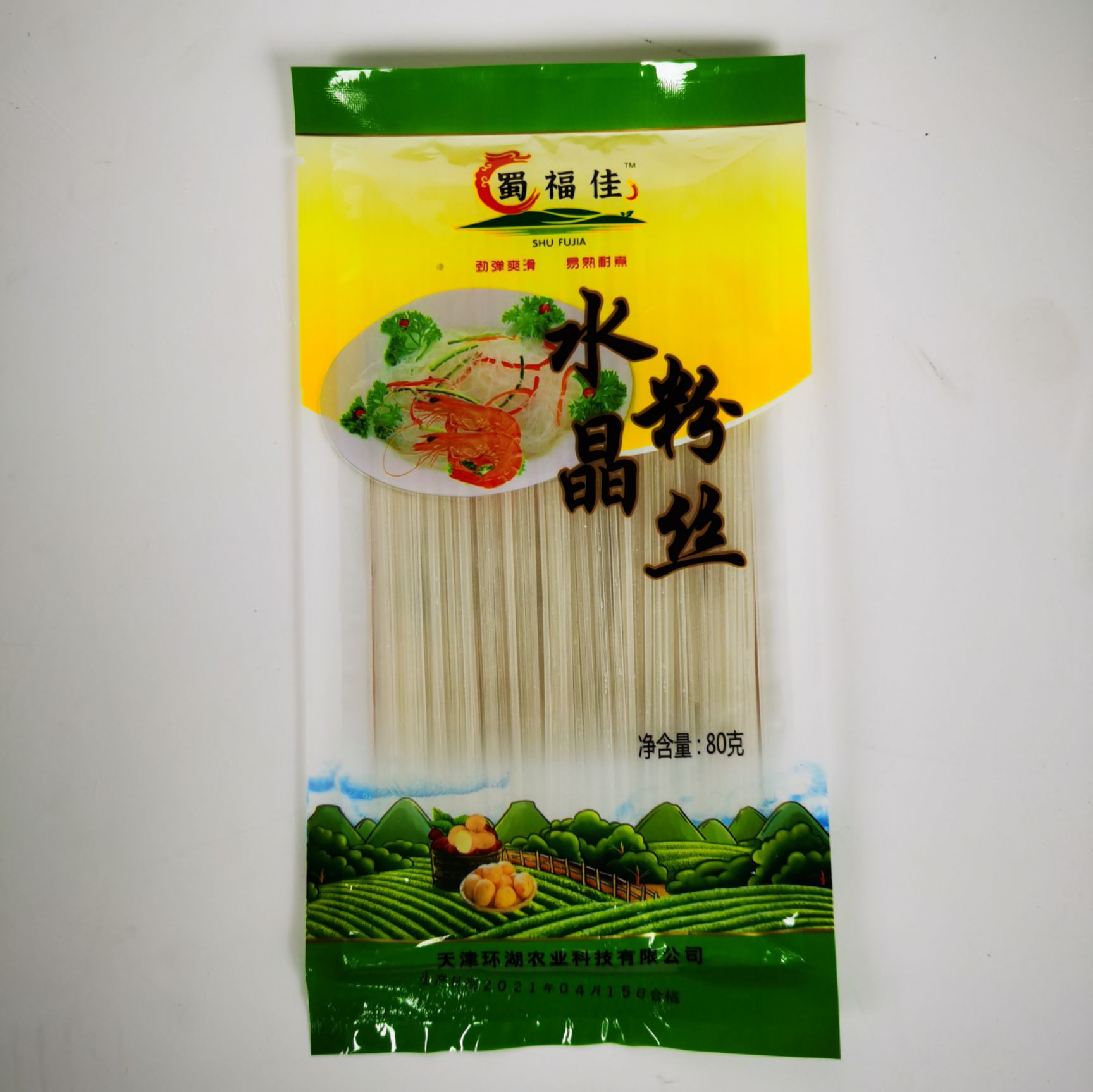 水晶粉丝