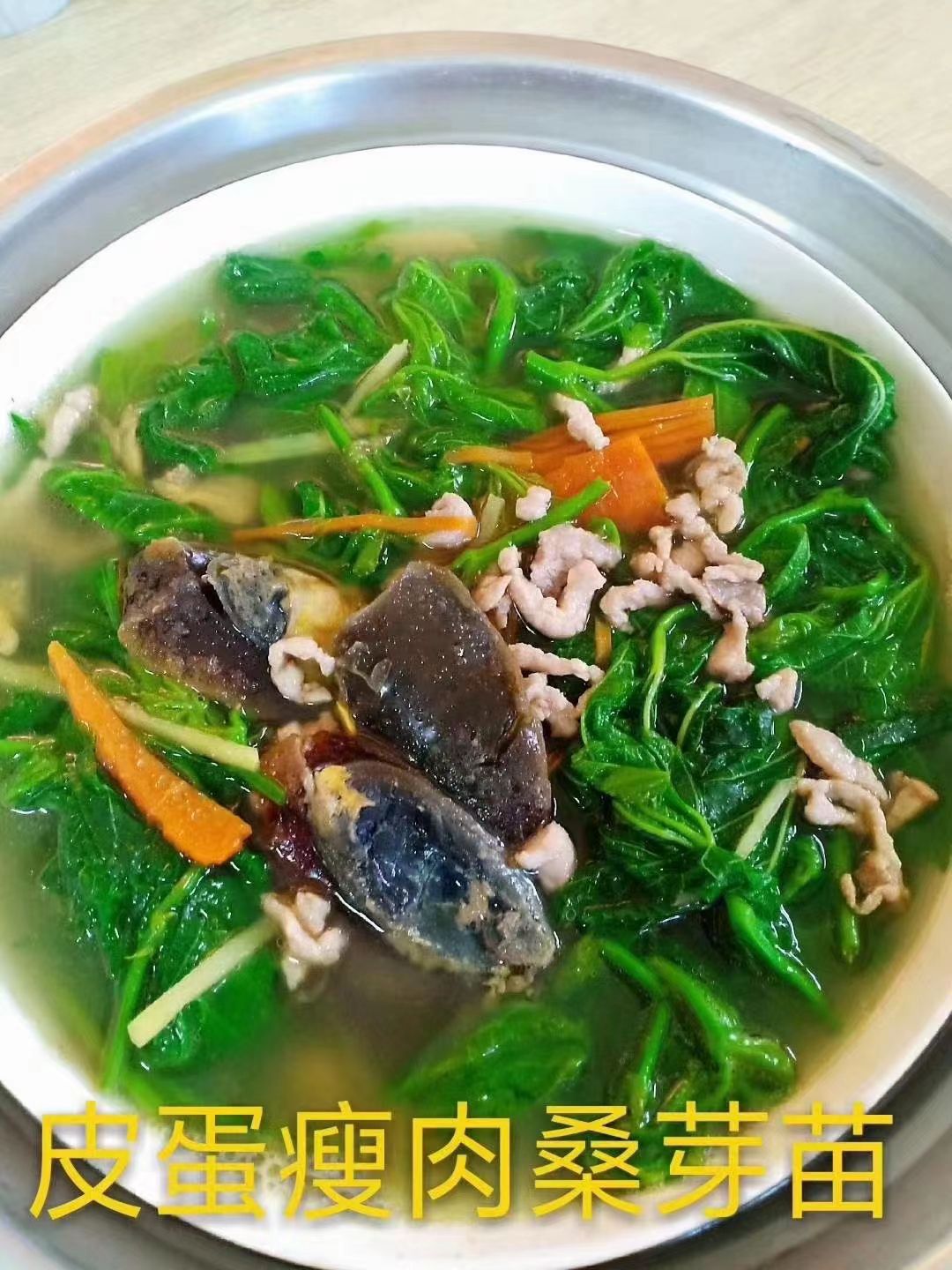桑芽菜桑叶菜冰鲜桑芽