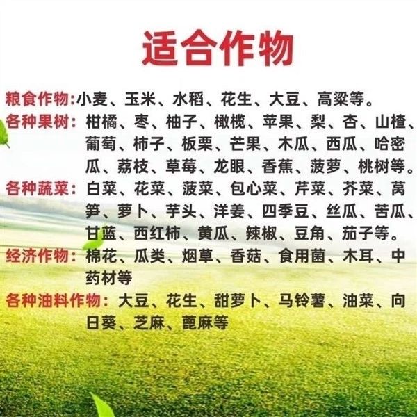 磷酸一铵水溶性磷酸一铵农用磷肥复合肥全水溶磷酸二氢铵包邮