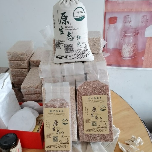安顺红米