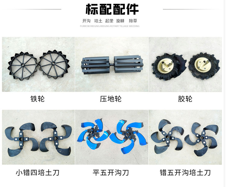 汽油188款多功能开沟培土机，土豆大葱魔芋开沟培土机