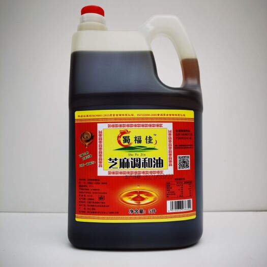 成都芝麻油  芝麻调味油香油