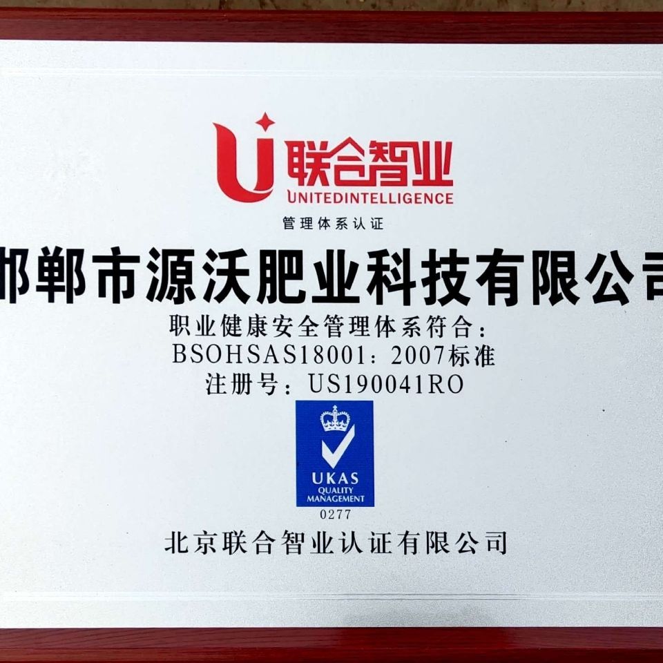 微生物菌剂 地衣芽孢杆菌 厂家直销