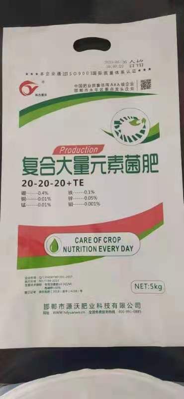  大量元素肥料、复合大量元素水溶肥!（平衡高氮，高钾，高磷）