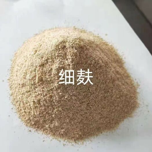 安阳县酒糟 麦麸