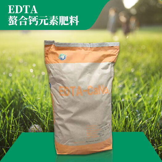 潍坊螯合肥料  EDTA螯合钙