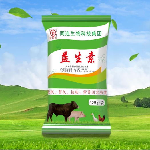 重庆市微生物饲料添加剂  益生素—添加剂 促生长 抗拉稀 提高抗病力 净化养殖环境