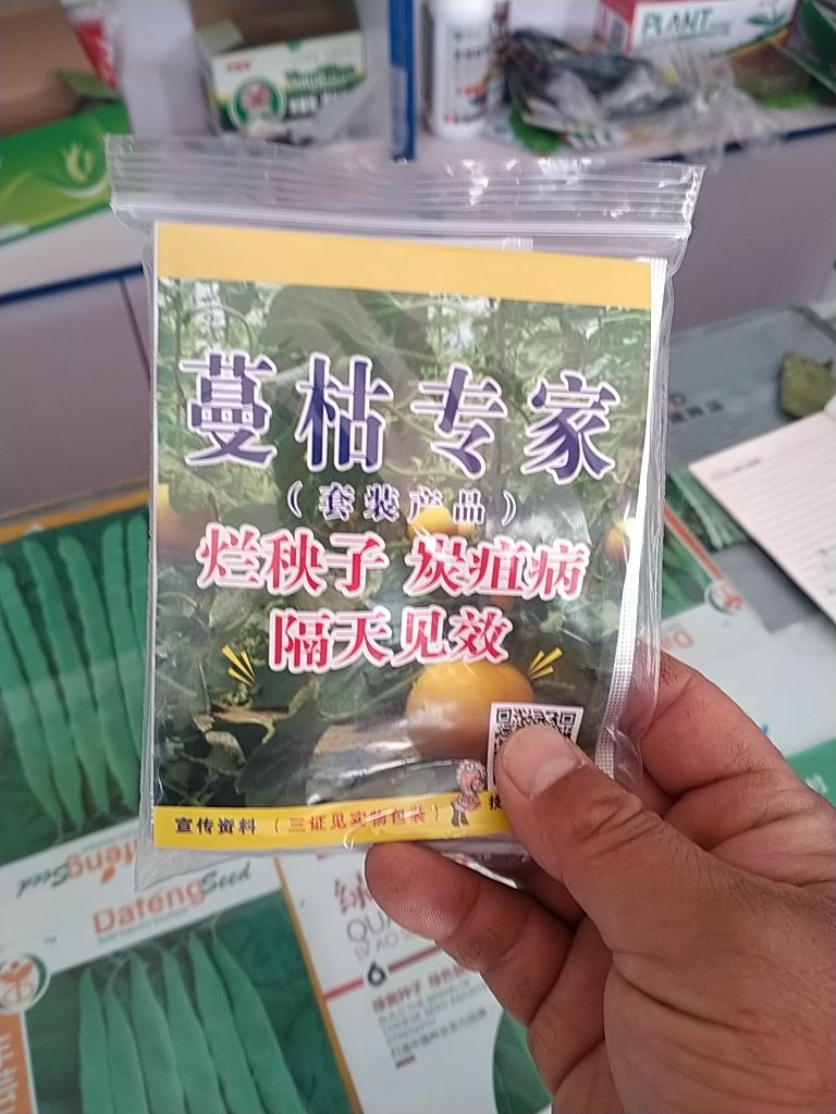 苯甲溴菌清  蔓桔专家包邮24小时内发货