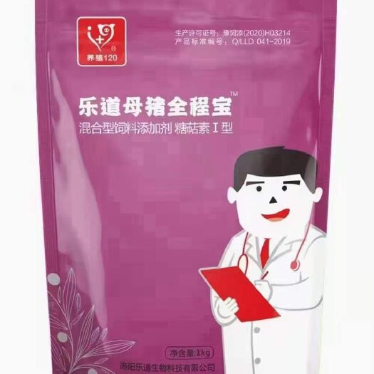 新郑市混合型饲料添加剂  【母猪全程宝】为母猪锦上添花