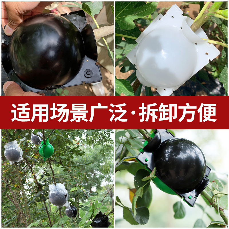 营养钵/营养杯  植物高压繁殖盒生根器果树扦插嫁接育苗生根盒枝生根繁殖器繁殖球