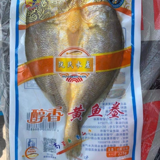 福州大黄鱼  黄瓜鱼